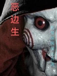 我要看紫藤恋
