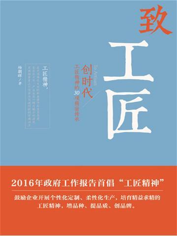 致工匠劳模的一封信开头怎么写