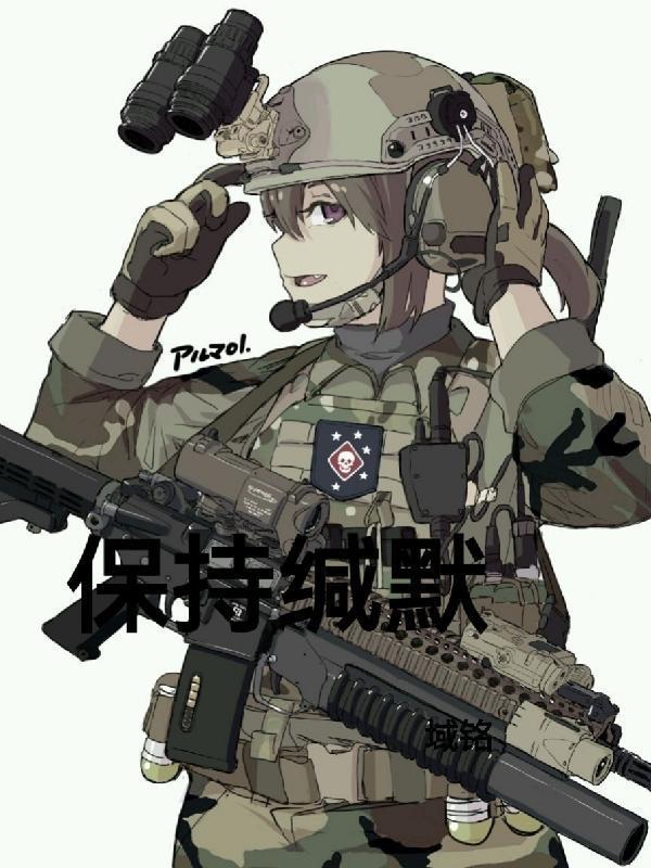 保持沉默电影免费完整版