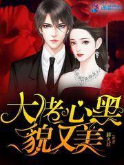大佬们的黑心莲穿书