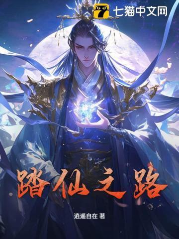 临江仙