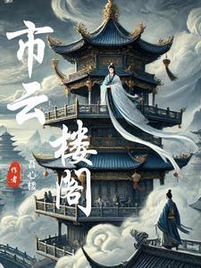 云楼会议室最新版本