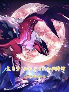 机巧少女不会受伤的化石