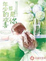 都是你是什么歌
