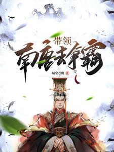 一王二后三
