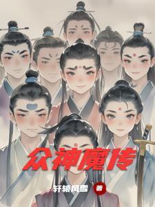 众神官网