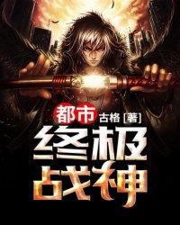 护国虎帅作者是男是女