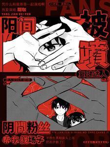 阳间阴间什么意思
