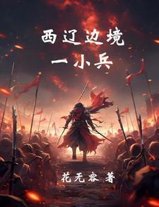 西辽是辽朝吗