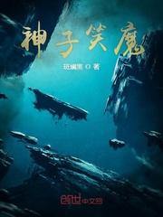 八重神子为什么喜欢笑