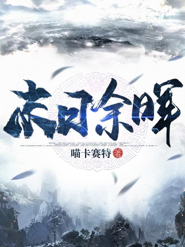 末日余晖3无敌版
