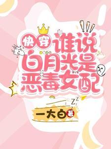我爱的人是祖国免费