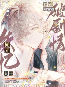 我不是lolicon