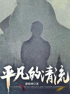 洪流是词语吗