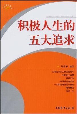 自强的基础是什么