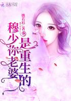 重生八零我带八个崽崽闷声发财