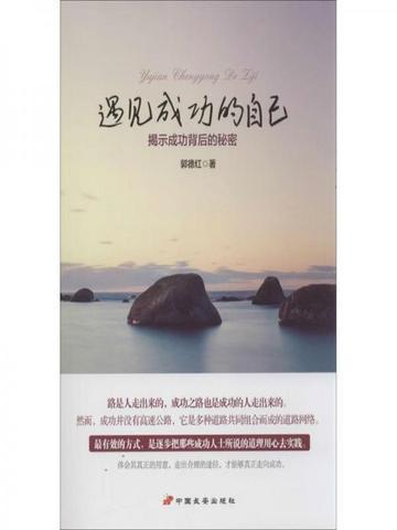 成就更好的自己作文
