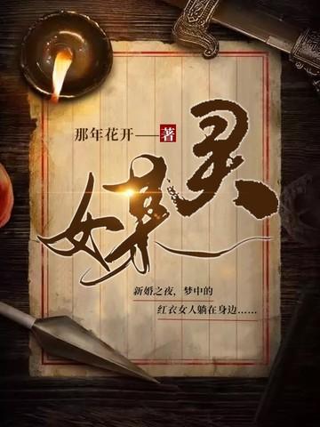 灵媒小队为什么要追杀吴通玄