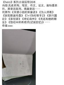 为人师之底蕴不足
