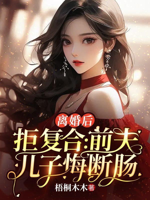 说是打扰他