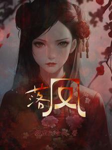 凤雏在哪里