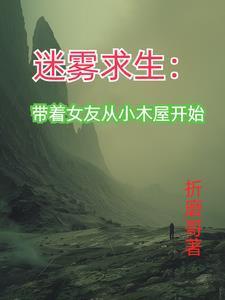 万古长明