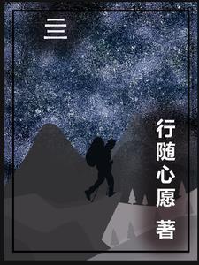 三支一扶