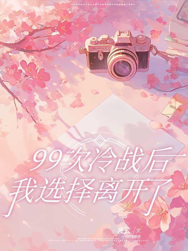 云深同人曲