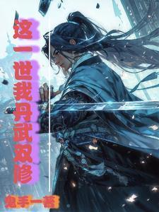 丹王武神