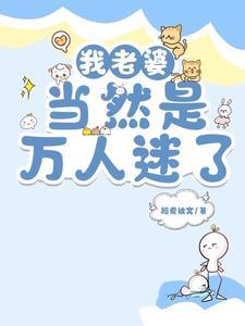 我的老婆万人迷云南山歌