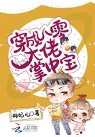诸天幕后大佬