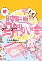炼气期详解