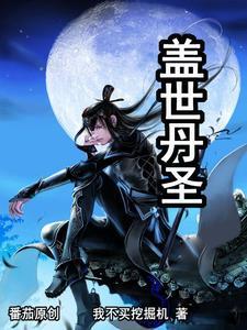 盖世 8