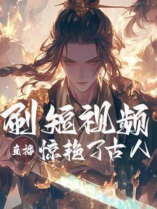 古代红色的意义