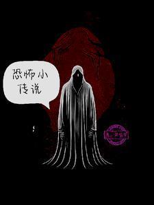 恐怖片2024年最新款电影