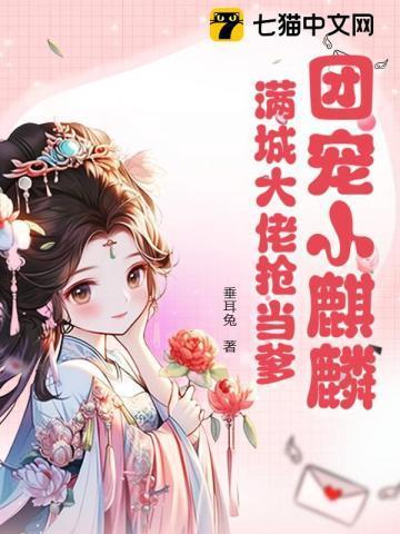 歌词爹爹