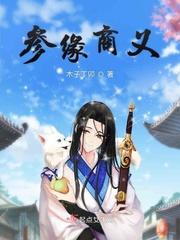 参源皇生物科技有限公司