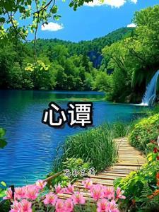 心谭咏麟