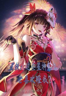 崩百度百科