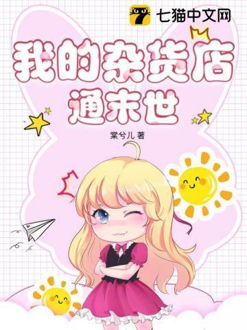 解忧杂货店剧情