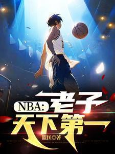 老子天下第一是什么动物