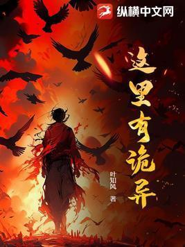 这里有鬼吗