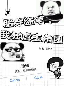 我吴家四爷