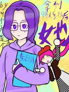 背景板怎么固定到墙上