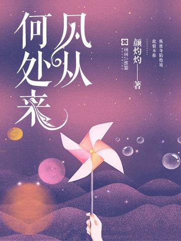 风从何处来险从何处生防用这四种招的出处和背景故事