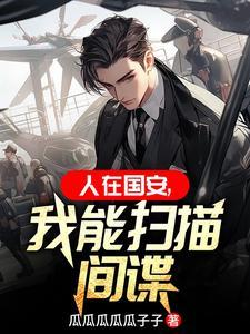 国安怎么招人