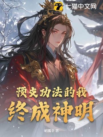预支的意思