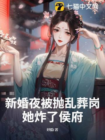 重生嫡女医毒双绝