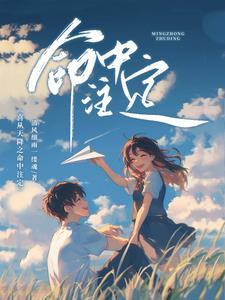 喜从天降的意思是什么