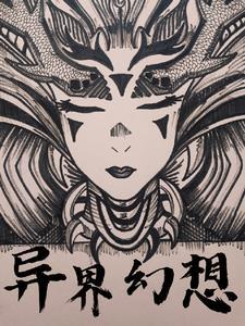 熊出没熊出没之